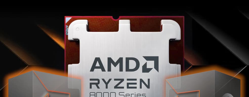 AMD перестаралась. Объявлено о резком падение цен на процессоры, позволяющие играть в Cyberpunk 2077 без видеокарты