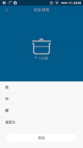 Индукционная рисоварка Xiaomi MiJia