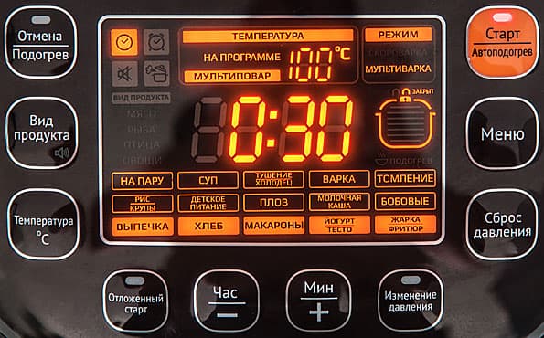 мультиварка Redmond RMC-M140