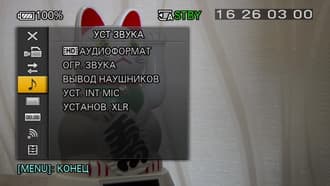 Видеокамера Sony HXR-NX3