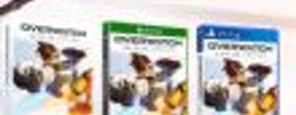 Overwatch для PS4 и Xbox One. Origins Edition весной 2016