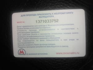 Кадр сделан Megafon Mint с прошивкой 2.3.7 с включенной вспышкой Кадр сделан Megafon Mint с прошивкой 2.3.7 с включенной вспышкой