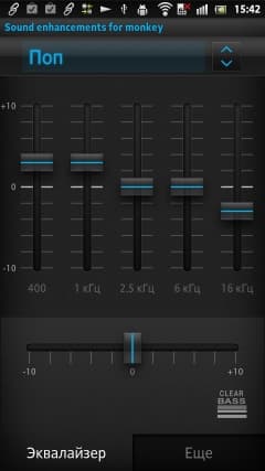 настройки звука Sony Xperia S — настройки звука