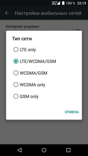 Смартфон Leagoo Elite 1