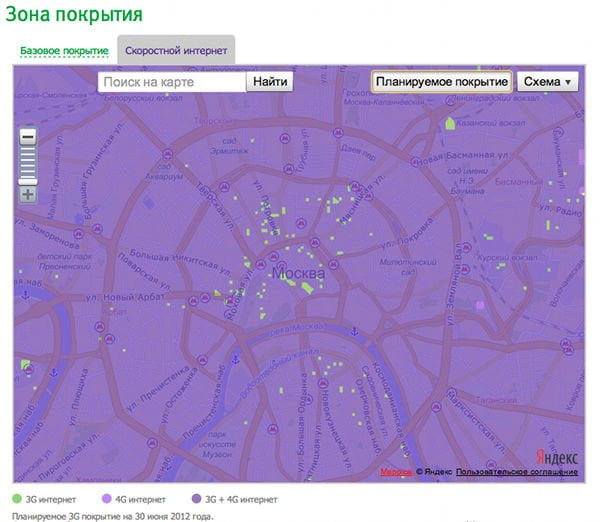 Карта покрытия 4G Мегафон