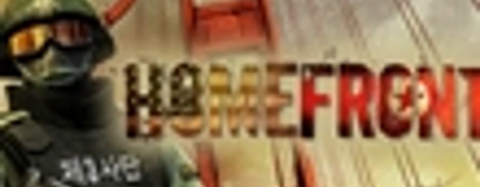 Homefront в продаже