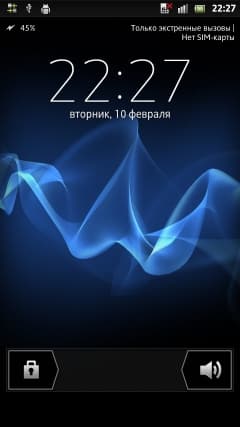 рабочий стол Sony Xperia S — рабочий стол