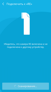 Экшн-камера HTC Re