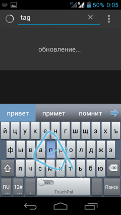 Обзор ZTE V880G. Скриншоты. TouchPal
