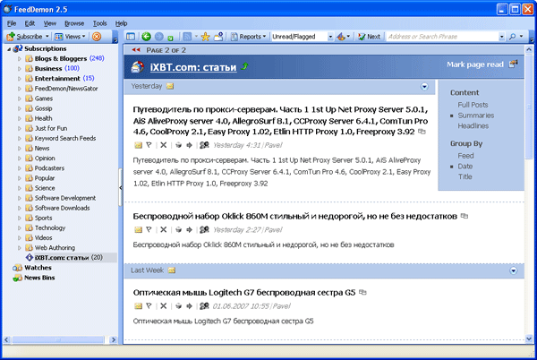 Рабочее окно FeedDemon