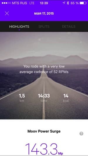 Скриншот приложения Moov Cycle