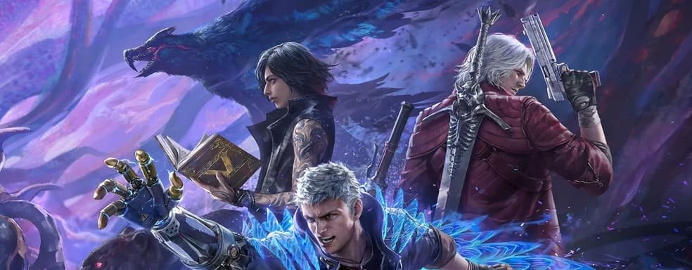 Мир готов, а готова ли Capcom? Актёр и композитор просят Devil May Cry 6