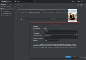 Модуль Video Station Модуль Video Station