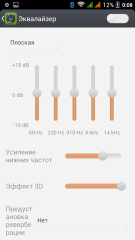 Обзор Jiayu G4S. Скриншоты. DTS effect