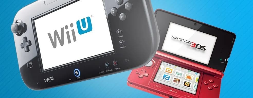 Nintendo отключила серверы 3DS и Wii U