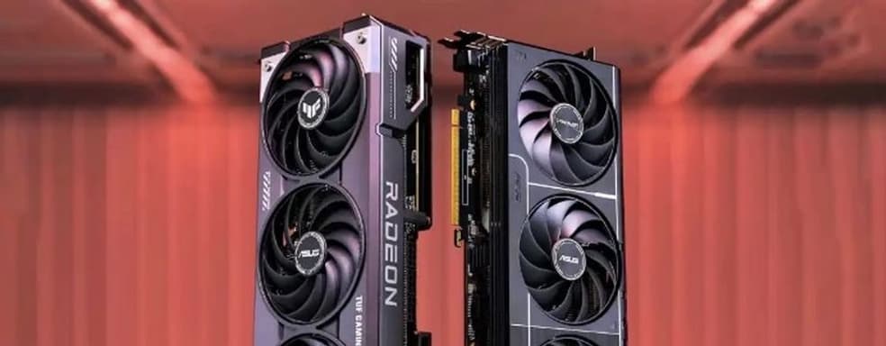 AMD даст фору NVIDIA. Radeon RX 9070 поступит в продажу в огромных количествах — аналитики