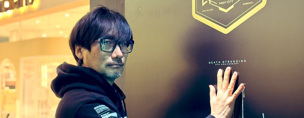 Хидео Кодзима рассказал о проблемах с монтажом Death Stranding 2 и назвал свой любимый трейлер