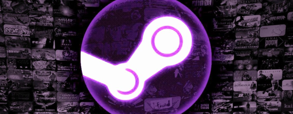 В Steam отключат Family Library Sharing. Valve сворачивает устаревшую функцию