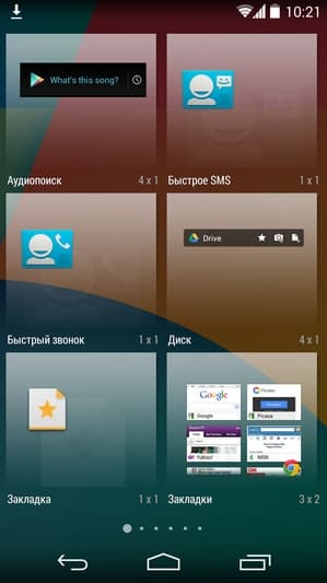 Штатное программное обеспечение Google Nexus 5