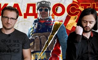 Отменяем предзаказы Call of Duty Black Ops Cold War