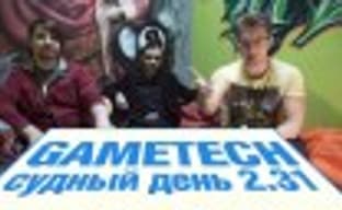 Судный день 2.31: PlayStation Experience, Uncharted 4, The Order: 1886, Destiny и многое другое