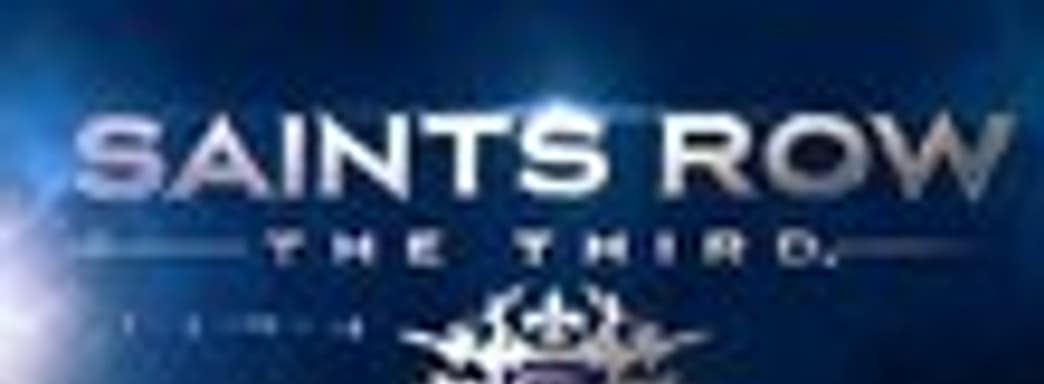 Трейлер Saints Row: The Third 