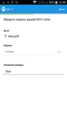 Облачная Wi-Fi-камера наблюдения Oco Ivideon