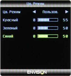 ЖК-монитор Envision H2776MHAL, меню установок ЖК-монитор Envision H2776MHAL, меню установок
