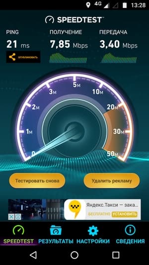 Обзор смартфона Moto G5