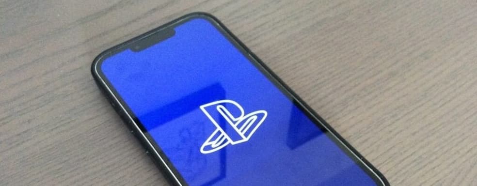 У PlayStation большие планы на развитие мобильного направления