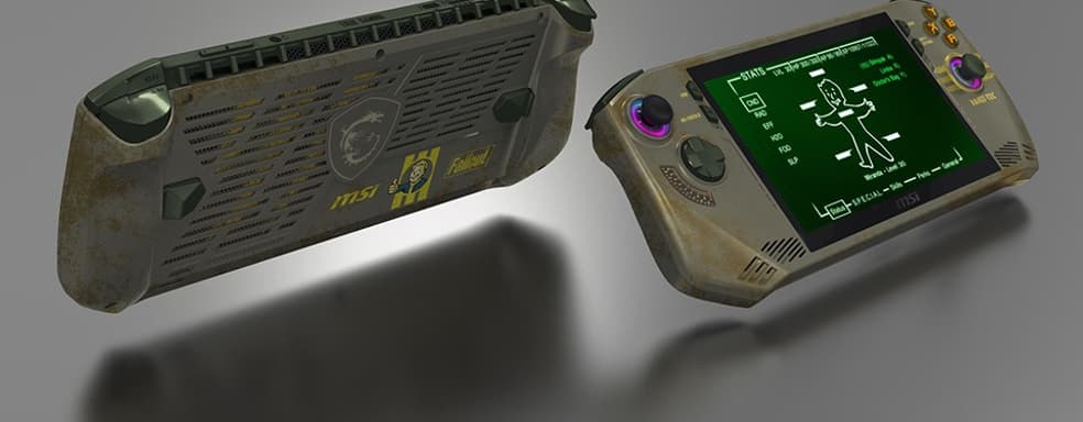 Анонсирована новая итерация портативки MSI Claw. Старую версию перекрасят в цвета Fallout