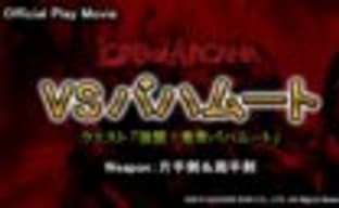 Демонстрация игрового процесса Lord of Arcana