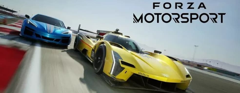 Разработчики Forza Motorsport пригласили на мероприятие с большим превью однопользовательской кампании
