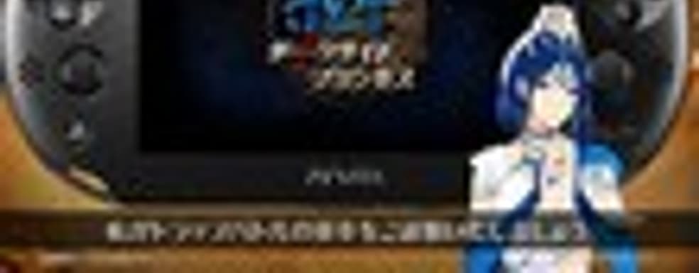 Демонстрация Deception IV: Blood Ties для PS Vita