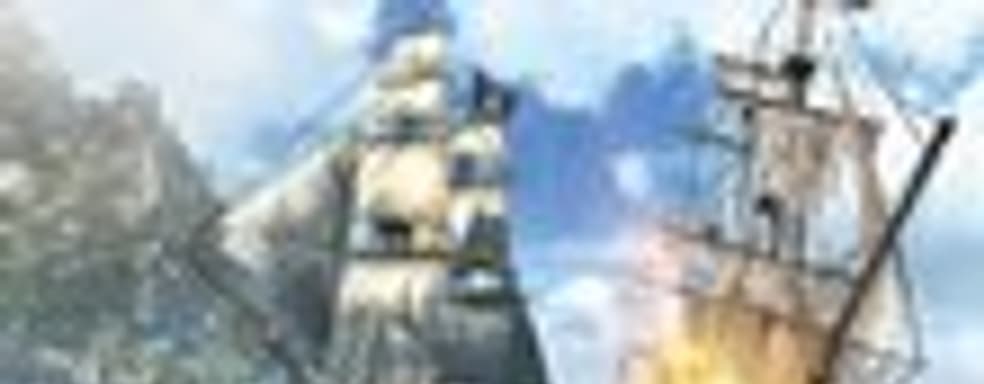 Ubisoft может сделать пиратскую игру, не связанную с Assassin’s Creed