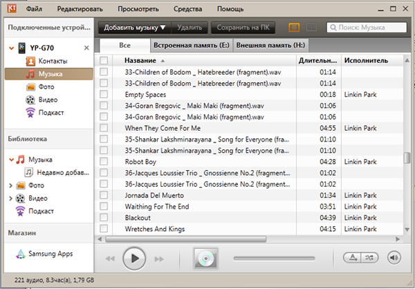 Samsung Galaxy S Wi-Fi 5.0