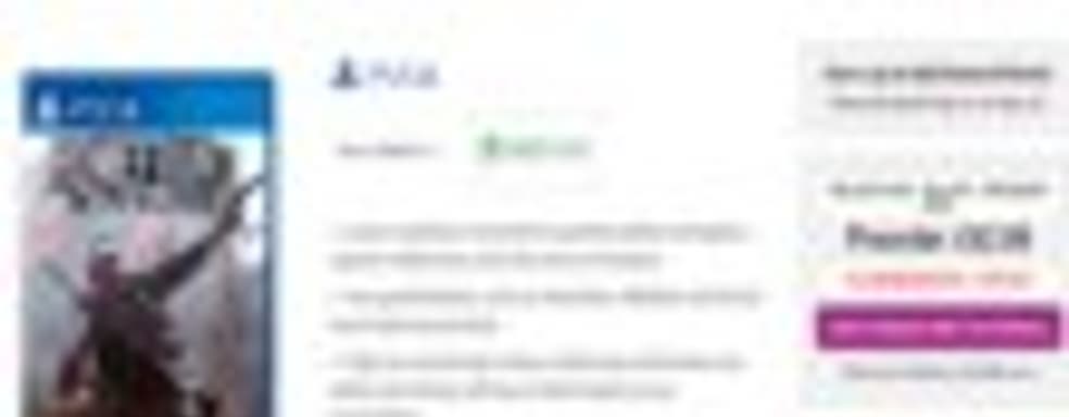 Британский магазин Game.co.uk подтверждает майский релиз Homefront: The Revolution