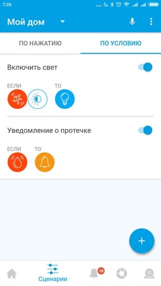 Работа с контроллером Rubetek