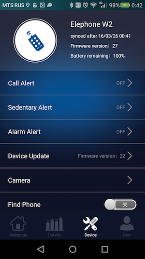 Скриншот приложения Elephone W2