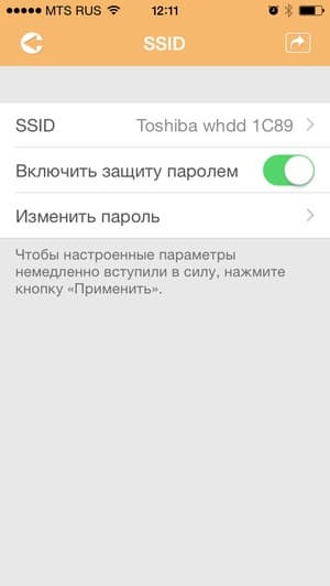 Мобильная утилита Toshiba Wireless HDD