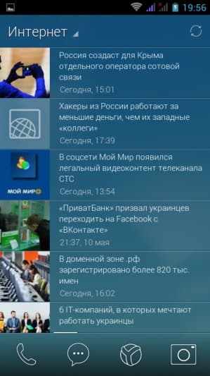 Программное обеспечение Яндекс.Кит Программное обеспечение Яндекс.Кит