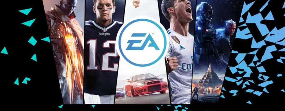 Electronic Arts пропустит выставку Е3 2021