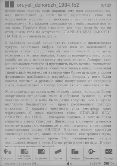 Электронная книга ASUS Eee Reader DR-900W