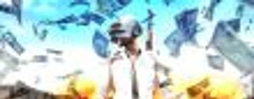 Слух: кастомные матчи в PlayerUnknown's Battlegrounds могут стать платными