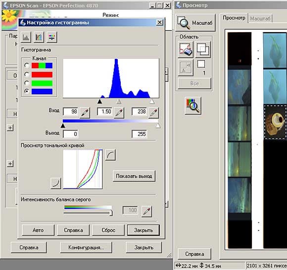 Epson Perfection 4870 Photo