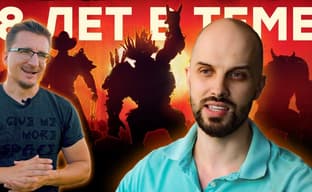 [Интервью] Индустрия в разрезе // Вангеры. Бойцовский клуб. Работа с CryEngine. Китайская цензура