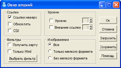 Настройки проекта GetLeft