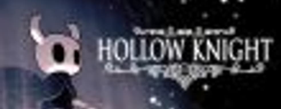 Stellaris и Hollow Knight появятся на PS4 и Xbox One