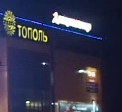 Видеосъемка фотоаппаратом Olympus OM-D E-M5 Mark II