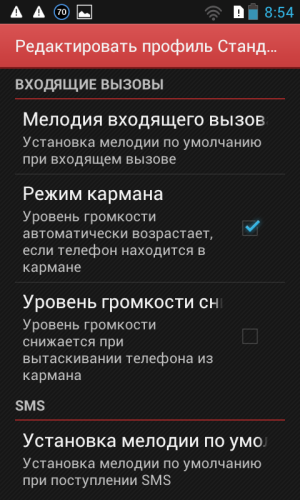 Обзор смартфона Lenovo P700i